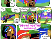 Превью выпуска №55