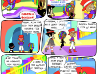 Превью выпуска №56