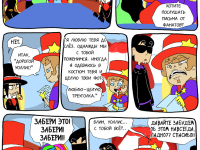 Превью выпуска №57