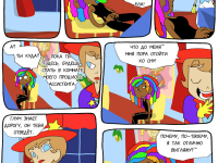 Превью выпуска №58