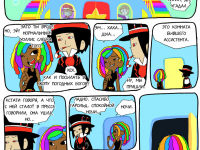 Превью выпуска №60