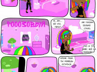 Превью выпуска №61