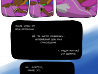 Превью выпуска №63