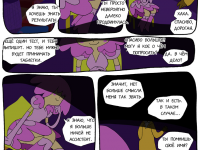 Превью выпуска №64