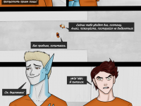 Превью выпуска №52