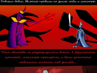 Превью выпуска №1