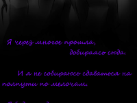 Превью выпуска №3