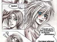 Превью выпуска №3