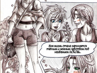 Превью выпуска №4