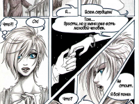 Превью выпуска №7