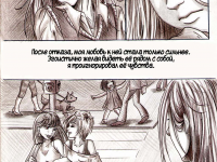 Превью выпуска №8