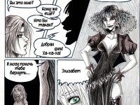 Превью выпуска №9