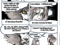 Превью выпуска №10