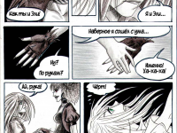 Превью выпуска №11