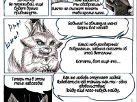 Превью выпуска №13