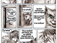 Превью выпуска №17