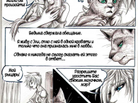 Превью выпуска №19