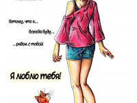 Превью выпуска №20