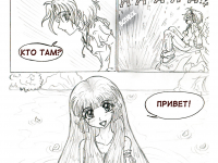 Превью выпуска №4