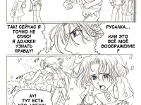 Превью выпуска №11