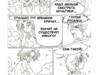 Превью выпуска №12