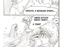 Превью выпуска №13