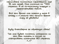 Превью выпуска №22