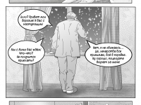 Превью выпуска №3