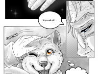 Превью выпуска №8