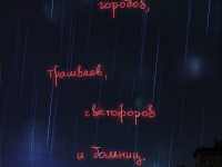 Превью выпуска №1
