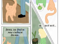 Превью выпуска №3
