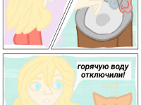 Превью выпуска №7