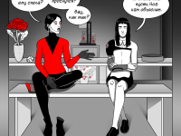 Превью выпуска №68