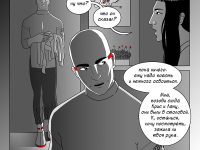 Превью выпуска №69