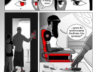 Превью выпуска №70