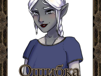 Превью выпуска №1