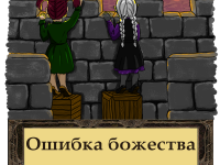 Превью выпуска №2