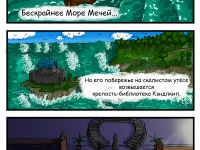 Превью выпуска №3