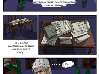 Превью выпуска №4