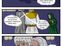 Превью выпуска №5