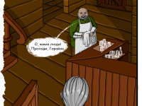 Превью выпуска №6