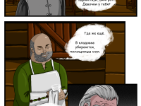 Превью выпуска №7