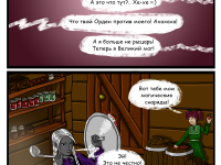 Превью выпуска №9