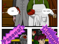 Превью выпуска №10