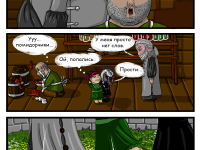 Превью выпуска №11