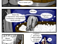 Превью выпуска №12