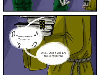 Превью выпуска №17