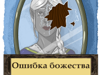 Превью выпуска №16