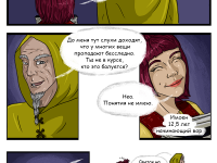 Превью выпуска №18