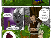 Превью выпуска №20